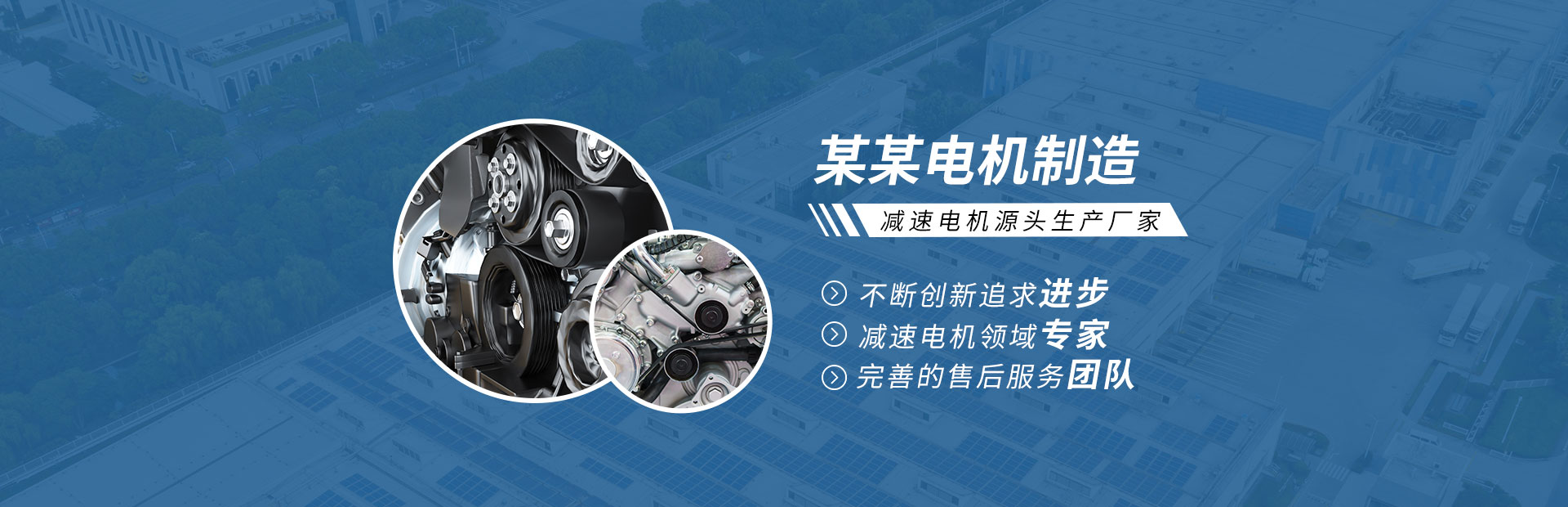 案例展示 - 泊头利方机床制造有限公司